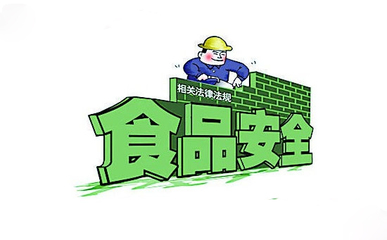 共享經(jīng)濟(jì)賦能食品質(zhì)檢 互聯(lián)網(wǎng)時(shí)代下的安全新防線